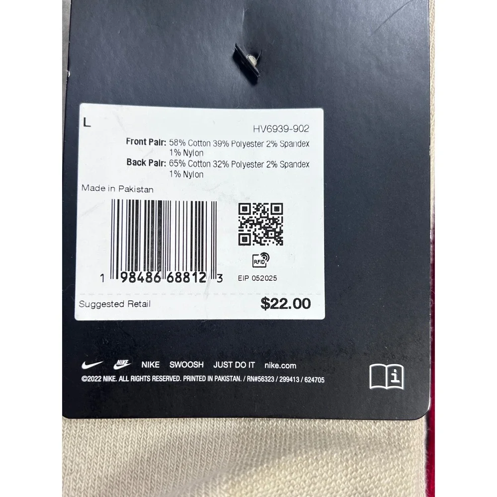 Nike bundle three